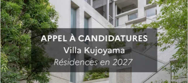 AAP Villa Kujoyama