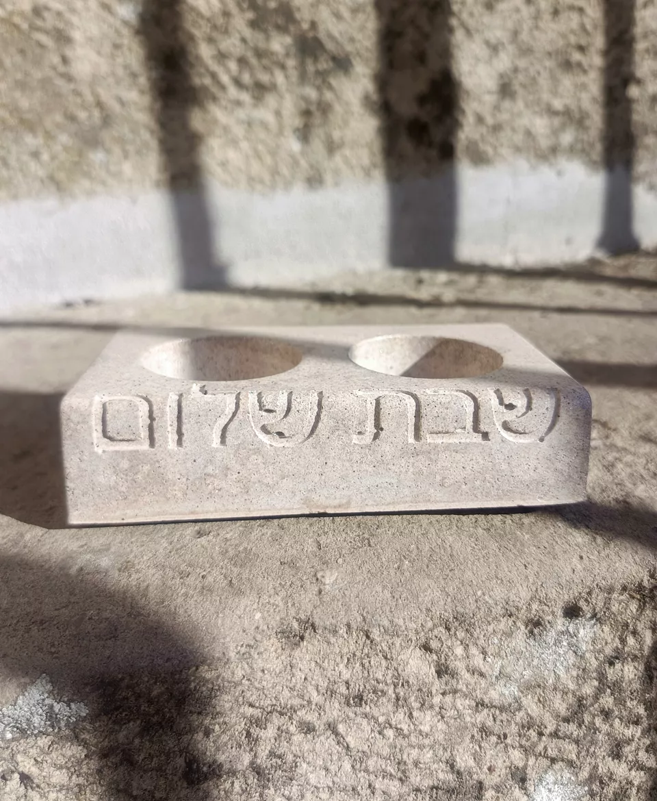 Bougeoir pour Shabbat de la collection Ombre Stellaire